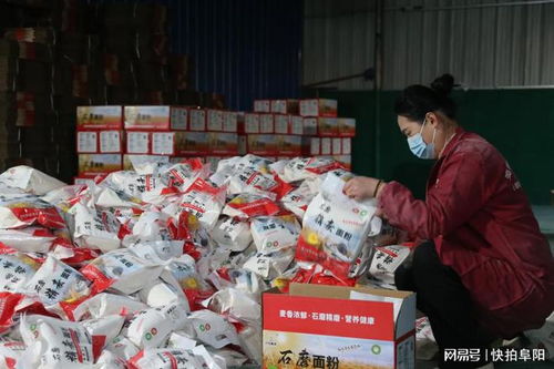 阜陽邱營村為百余老人免交醫保近6萬元