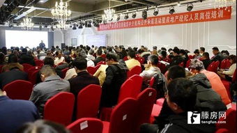 棗莊市住房租賃中介機構 守法經(jīng)營 誠信服務 公開承諾活動在我市舉辦