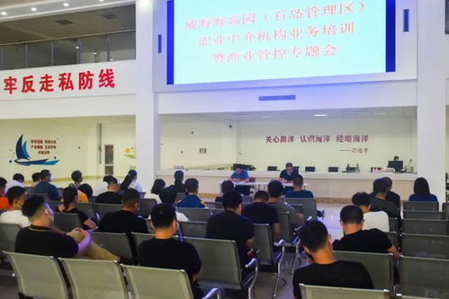 區(qū)黨群工作部 以信用支撐探索勞務中介監(jiān)管新思路