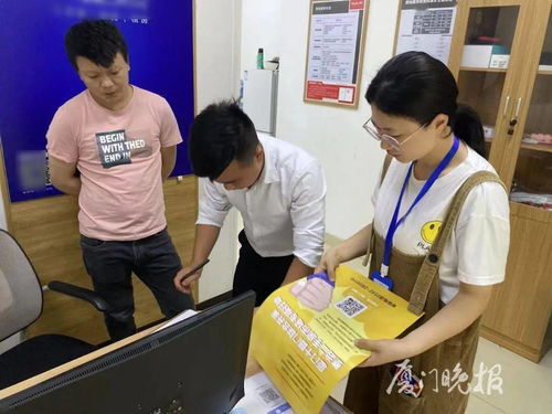 立案查處26起,交易價(jià)值過(guò)億元 廈門(mén)持續(xù)開(kāi)展整治二手房市場(chǎng)專項(xiàng)行動(dòng)