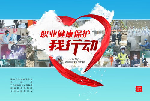 中國疾病預防控制中心