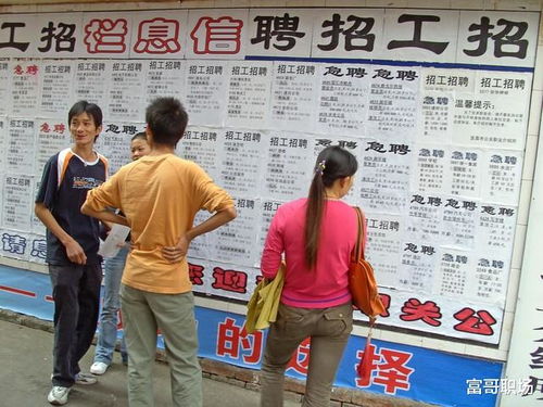 找工作如何避免黑中介？記住這五個坑，實用指南