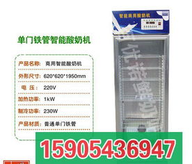 酸奶吧成功運營指南 核心設備、視覺營銷與餐飲管理要點